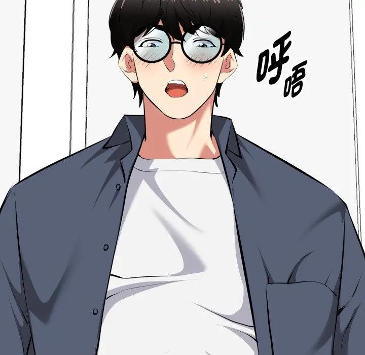 啟動復仇系統第15話