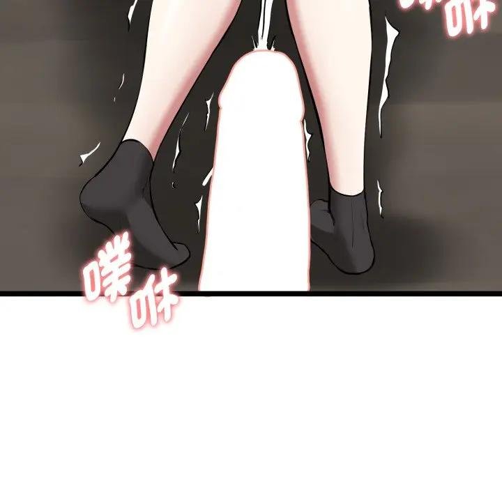 啟動復仇系統第15話