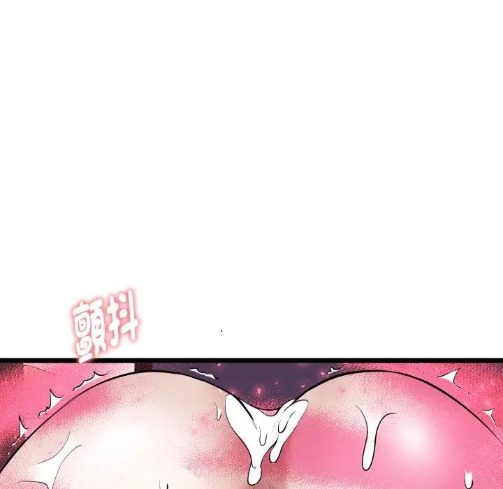 啟動復仇系統第15話