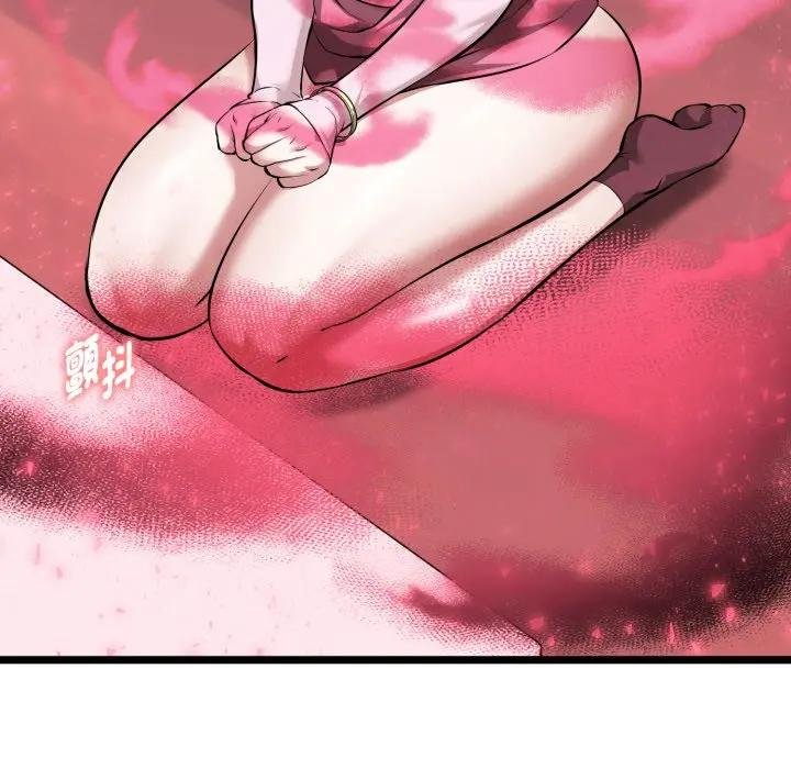 啟動復仇系統第15話