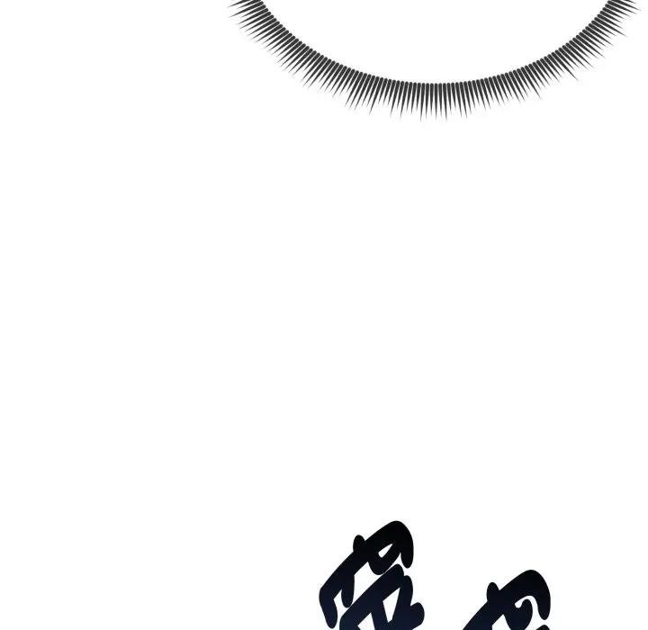 啟動復仇系統第15話