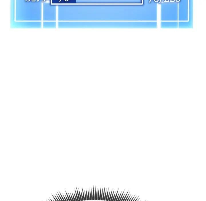 啟動復仇系統第15話