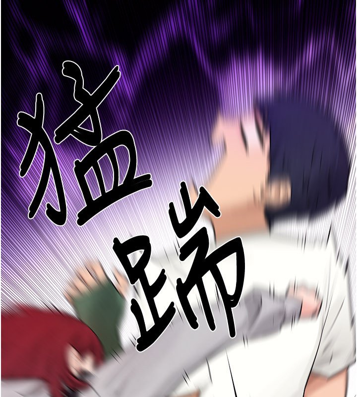 慾海交鋒第86話-我們一起去摩鐵