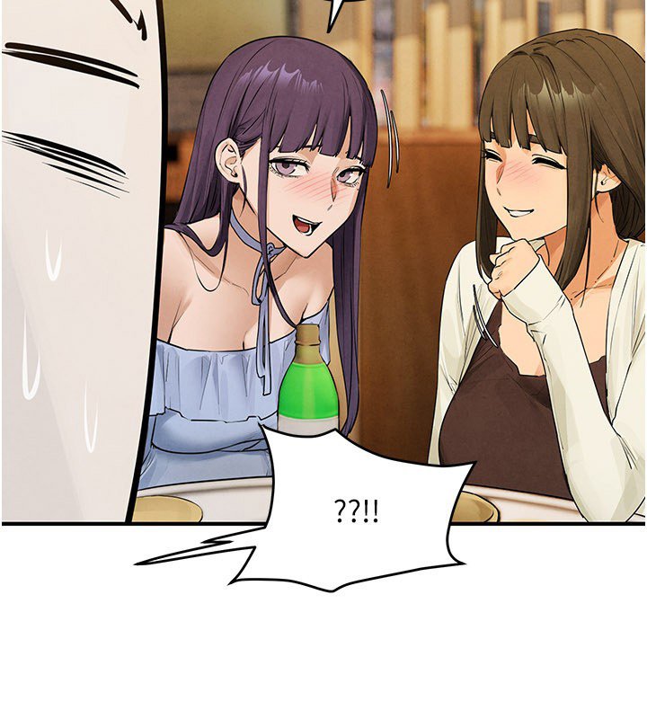 慾海交鋒第86話-我們一起去摩鐵