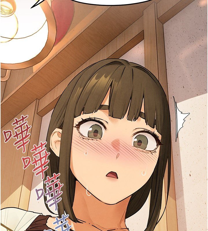 慾海交鋒第86話-我們一起去摩鐵