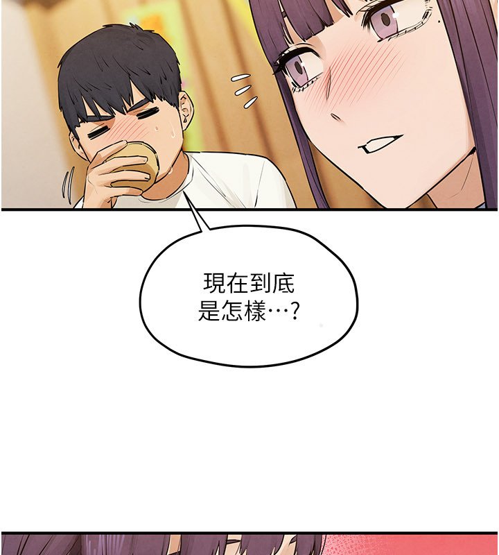 慾海交鋒第86話-我們一起去摩鐵