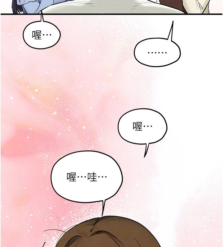 慾海交鋒第86話-我們一起去摩鐵