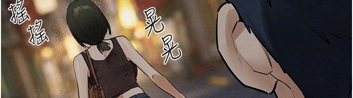 慾海交鋒第86話-我們一起去摩鐵