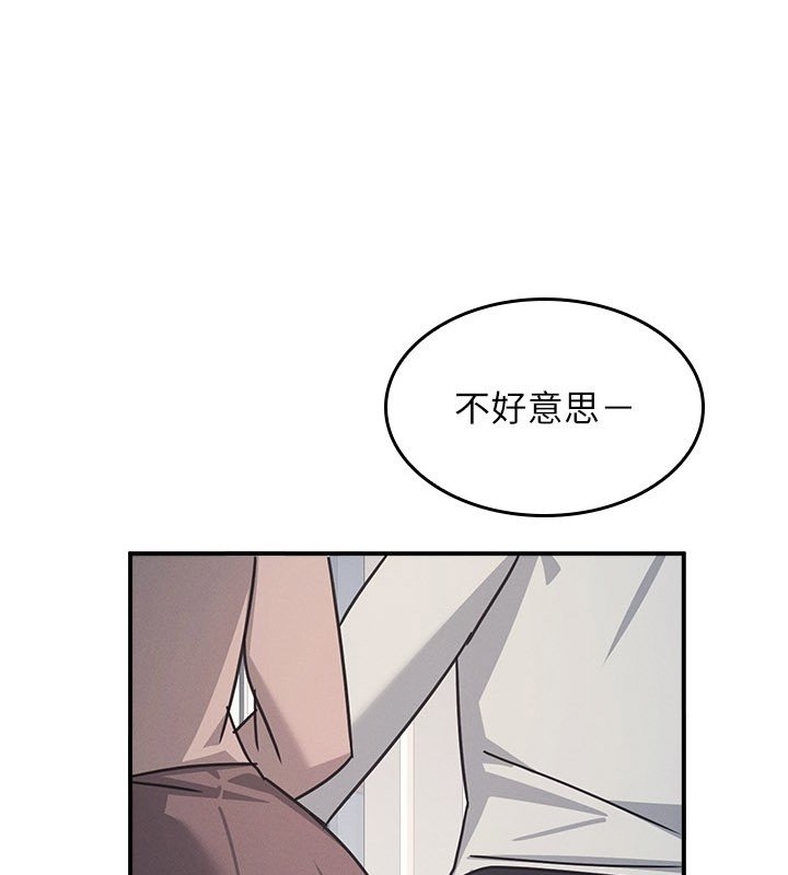 羞恥課堂第31話-學長，我變得好奇怪&hellip;