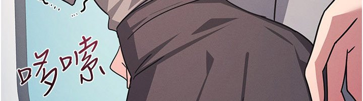 羞恥課堂第31話-學長，我變得好奇怪&hellip;