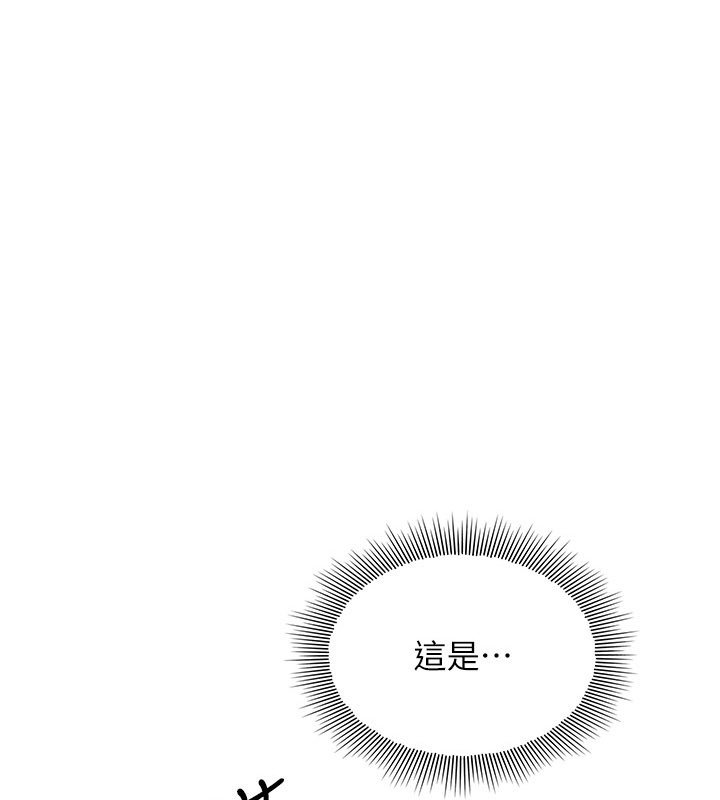 羞恥課堂第31話-學長，我變得好奇怪&hellip;