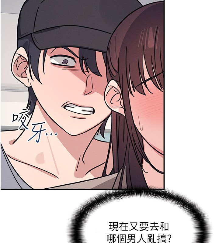 羞恥課堂第31話-學長，我變得好奇怪&hellip;