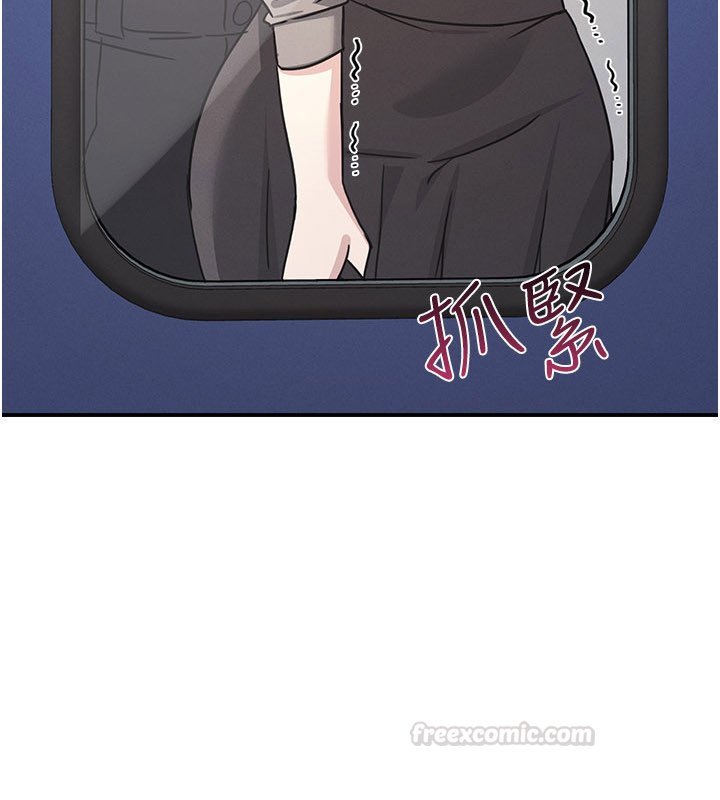 羞恥課堂第31話-學長，我變得好奇怪&hellip;