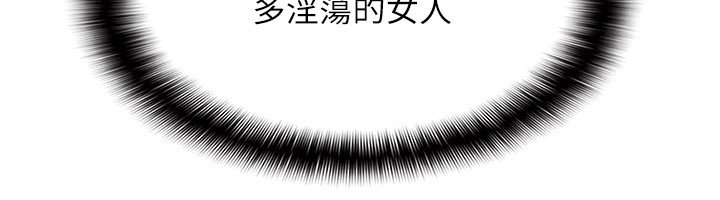 羞恥課堂第31話-學長，我變得好奇怪&hellip;