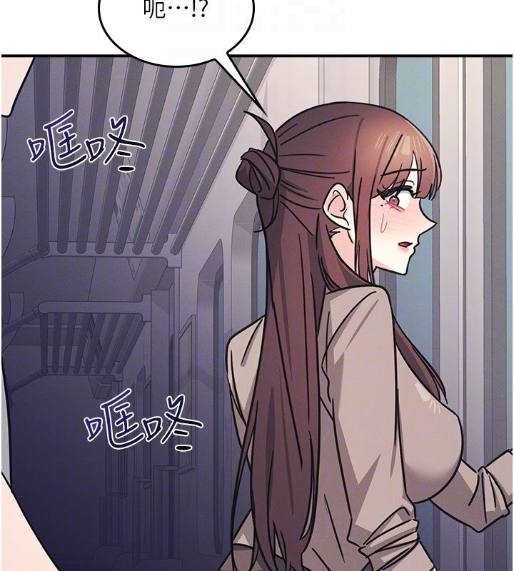 羞恥課堂第31話-學長，我變得好奇怪&hellip;