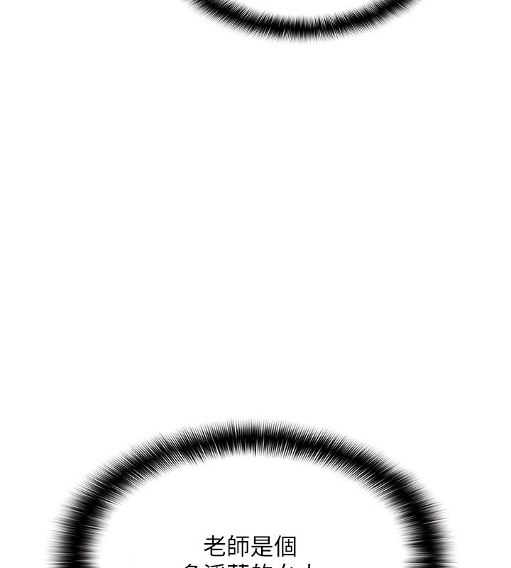 羞恥課堂第31話-學長，我變得好奇怪&hellip;