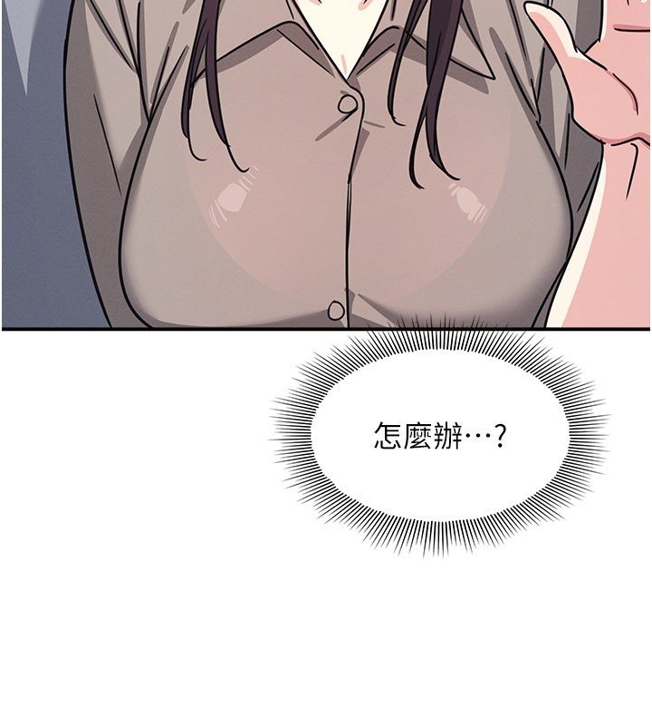 羞恥課堂第31話-學長，我變得好奇怪&hellip;