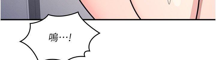 羞恥課堂第31話-學長，我變得好奇怪&hellip;