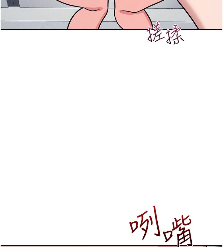 羞恥課堂第31話-學長，我變得好奇怪&hellip;