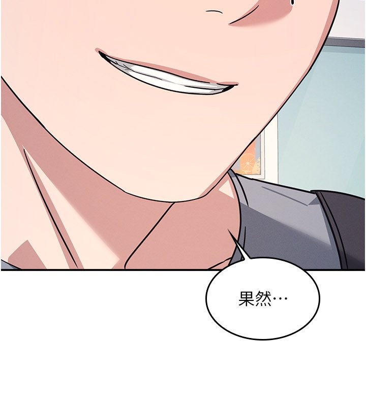 羞恥課堂第31話-學長，我變得好奇怪&hellip;