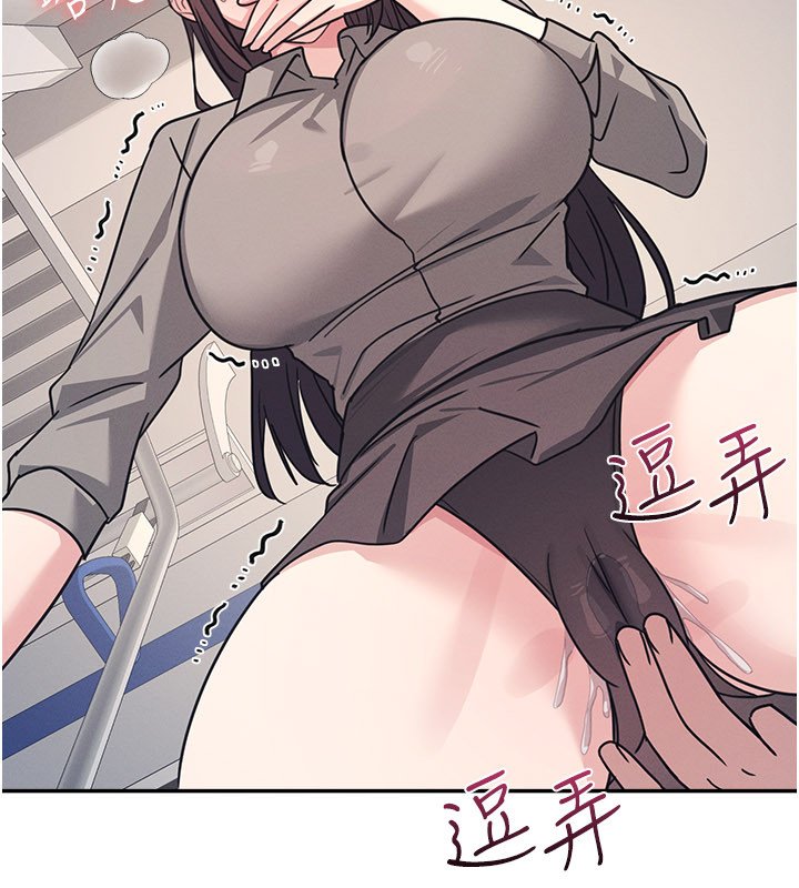 羞恥課堂第31話-學長，我變得好奇怪&hellip;