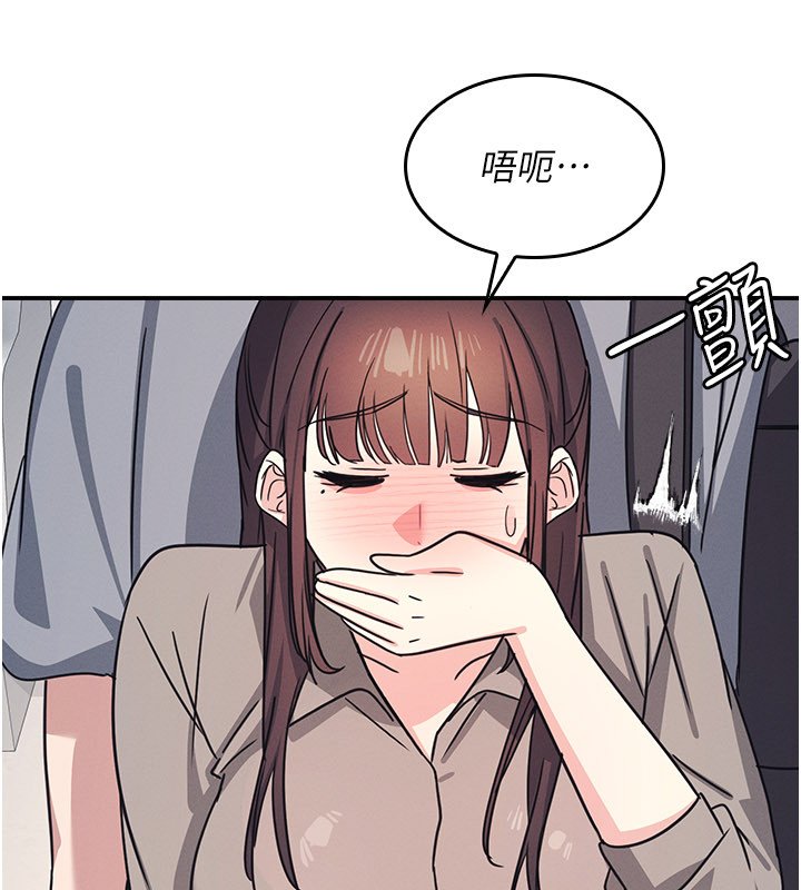 羞恥課堂第31話-學長，我變得好奇怪&hellip;