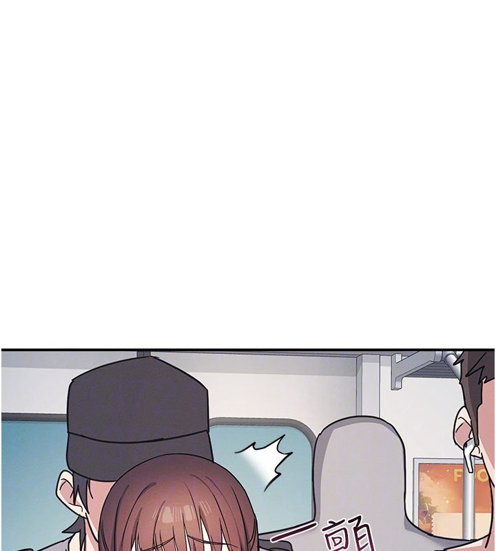 羞恥課堂第31話-學長，我變得好奇怪&hellip;