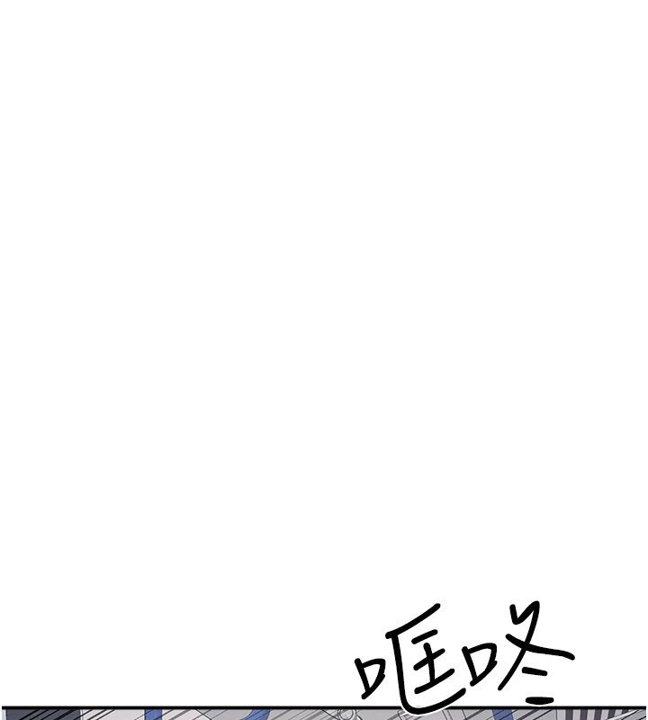 羞恥課堂第31話-學長，我變得好奇怪&hellip;