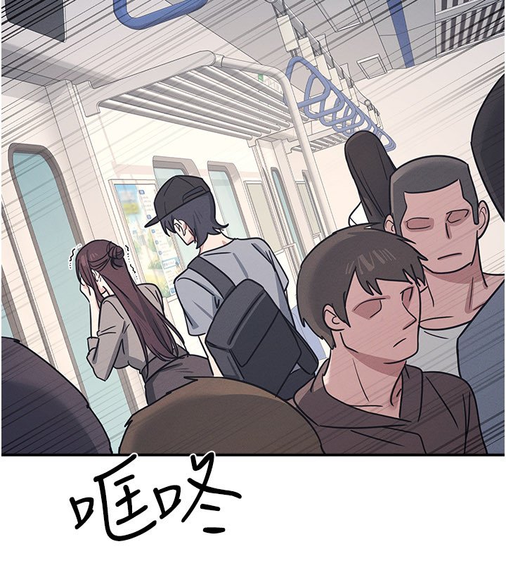 羞恥課堂第31話-學長，我變得好奇怪&hellip;