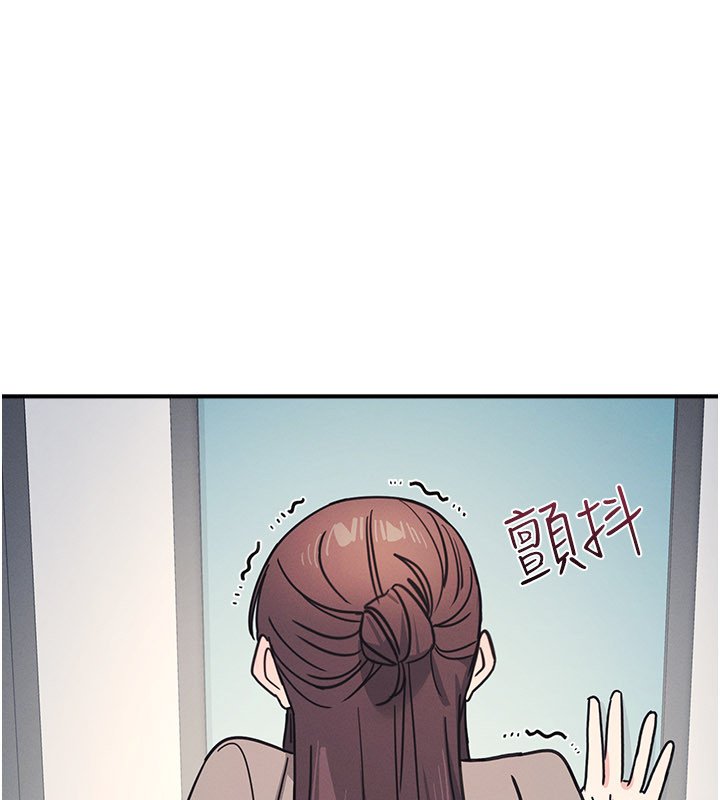 羞恥課堂第31話-學長，我變得好奇怪&hellip;