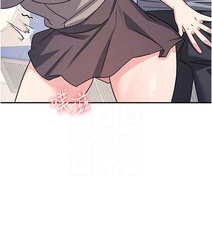 羞恥課堂第31話-學長，我變得好奇怪&hellip;