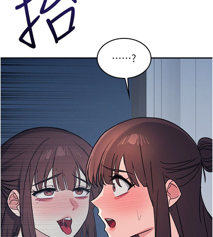 羞恥課堂第31話-學長，我變得好奇怪&hellip;