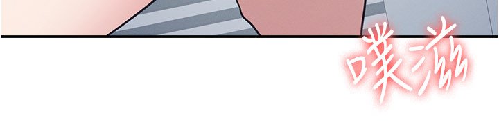 羞恥課堂第31話-學長，我變得好奇怪&hellip;