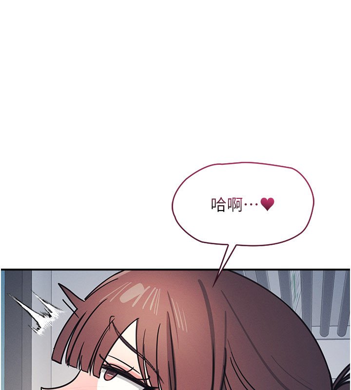 羞恥課堂第31話-學長，我變得好奇怪&hellip;