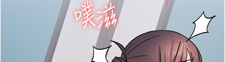 羞恥課堂第31話-學長，我變得好奇怪&hellip;