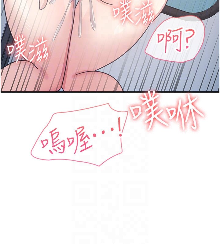 羞恥課堂第31話-學長，我變得好奇怪&hellip;