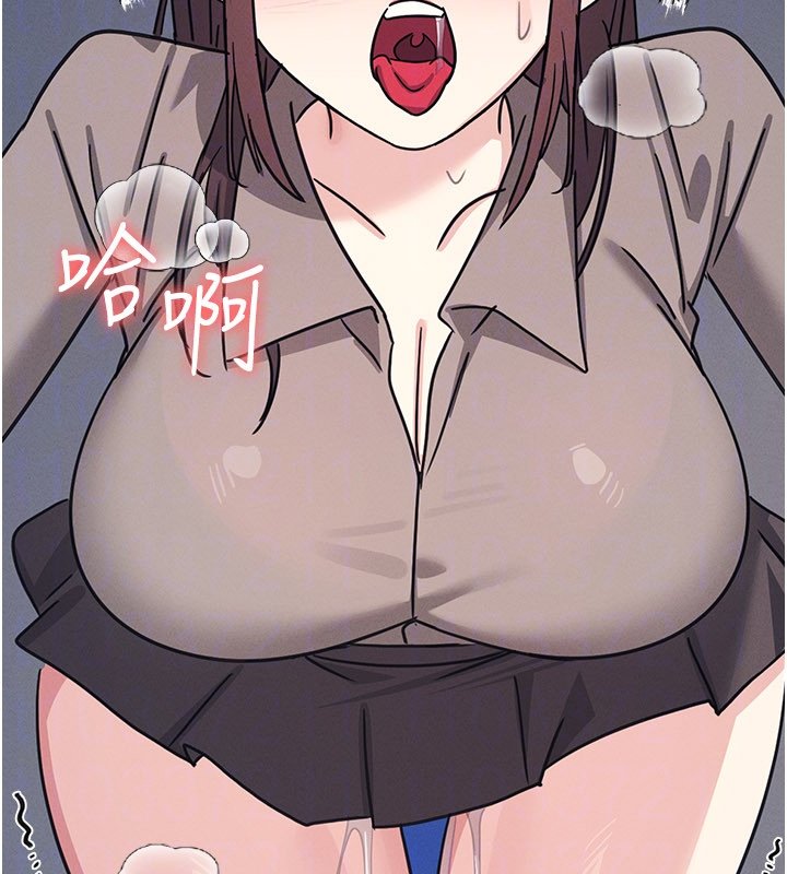 羞恥課堂第31話-學長，我變得好奇怪&hellip;