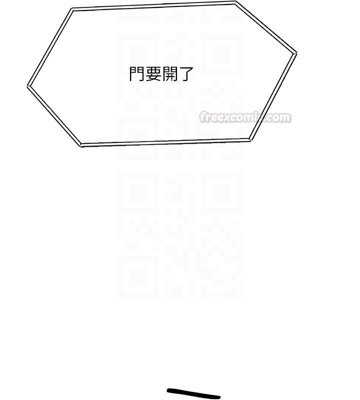 羞恥課堂第31話-學長，我變得好奇怪&hellip;