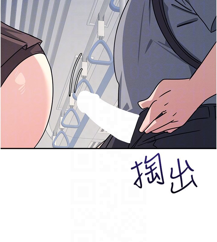 羞恥課堂第31話-學長，我變得好奇怪&hellip;