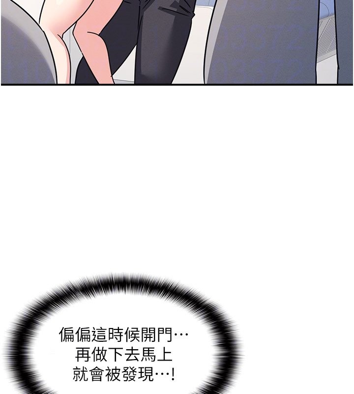 羞恥課堂第31話-學長，我變得好奇怪&hellip;