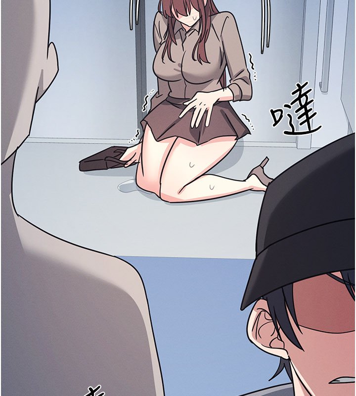 羞恥課堂第31話-學長，我變得好奇怪&hellip;