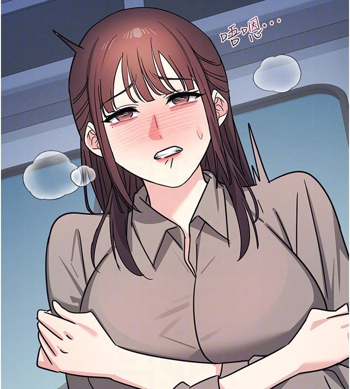 羞恥課堂第31話-學長，我變得好奇怪&hellip;