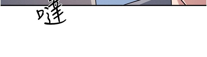 羞恥課堂第31話-學長，我變得好奇怪&hellip;