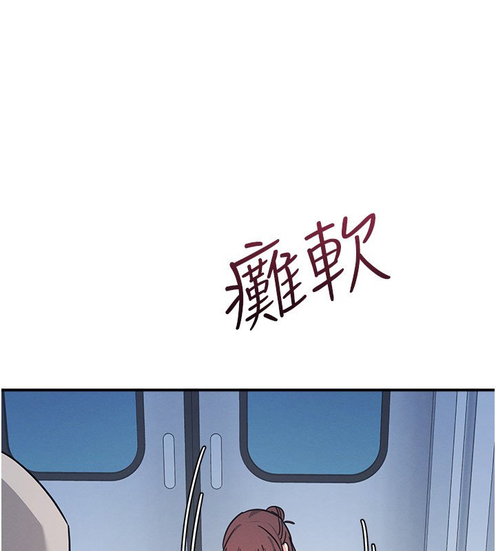 羞恥課堂第31話-學長，我變得好奇怪&hellip;