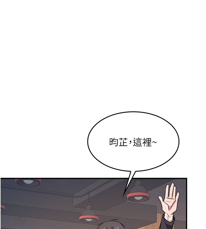 羞恥課堂第31話-學長，我變得好奇怪&hellip;