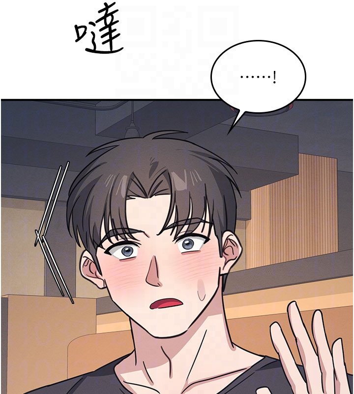 羞恥課堂第31話-學長，我變得好奇怪&hellip;