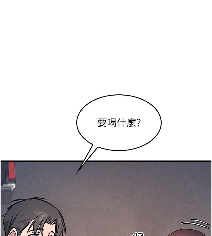 羞恥課堂第31話-學長，我變得好奇怪&hellip;