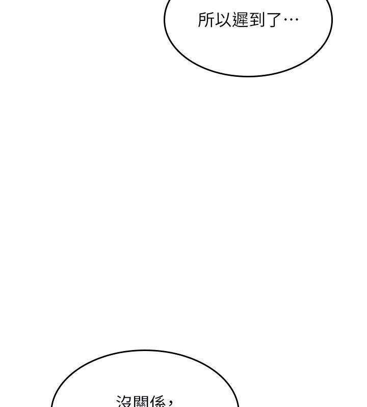 羞恥課堂第31話-學長，我變得好奇怪&hellip;