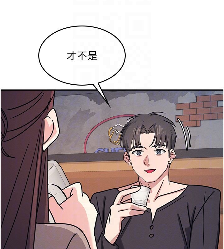 羞恥課堂第31話-學長，我變得好奇怪&hellip;