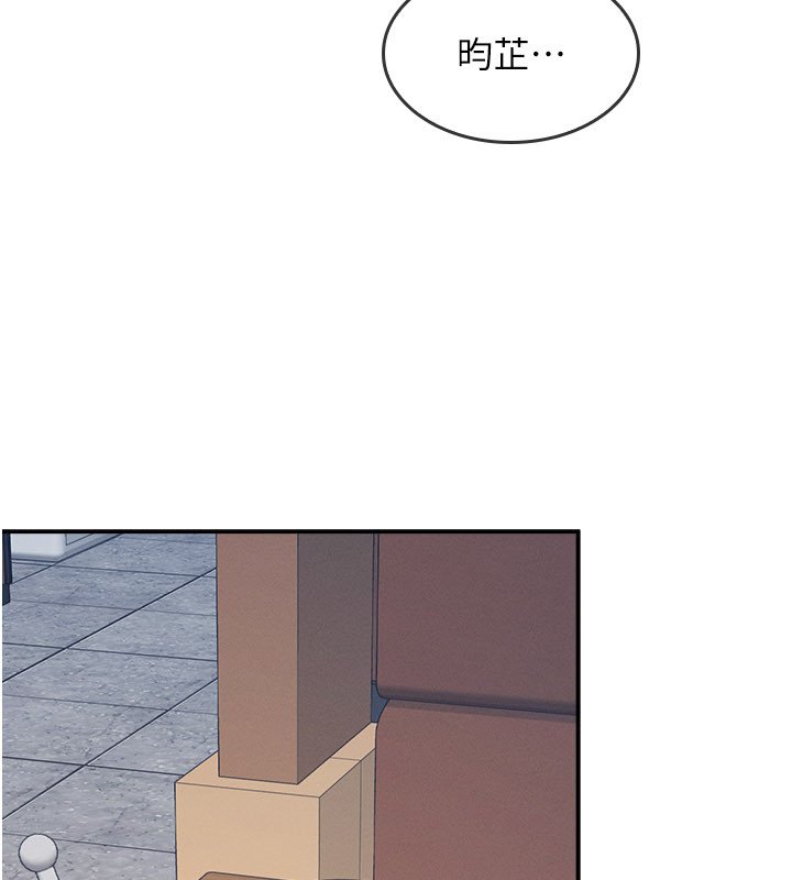 羞恥課堂第31話-學長，我變得好奇怪&hellip;